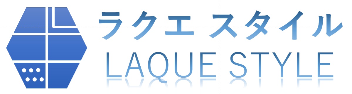 ラクエスタイル
